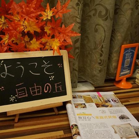 프리홈 B&B Taitung 외부 사진