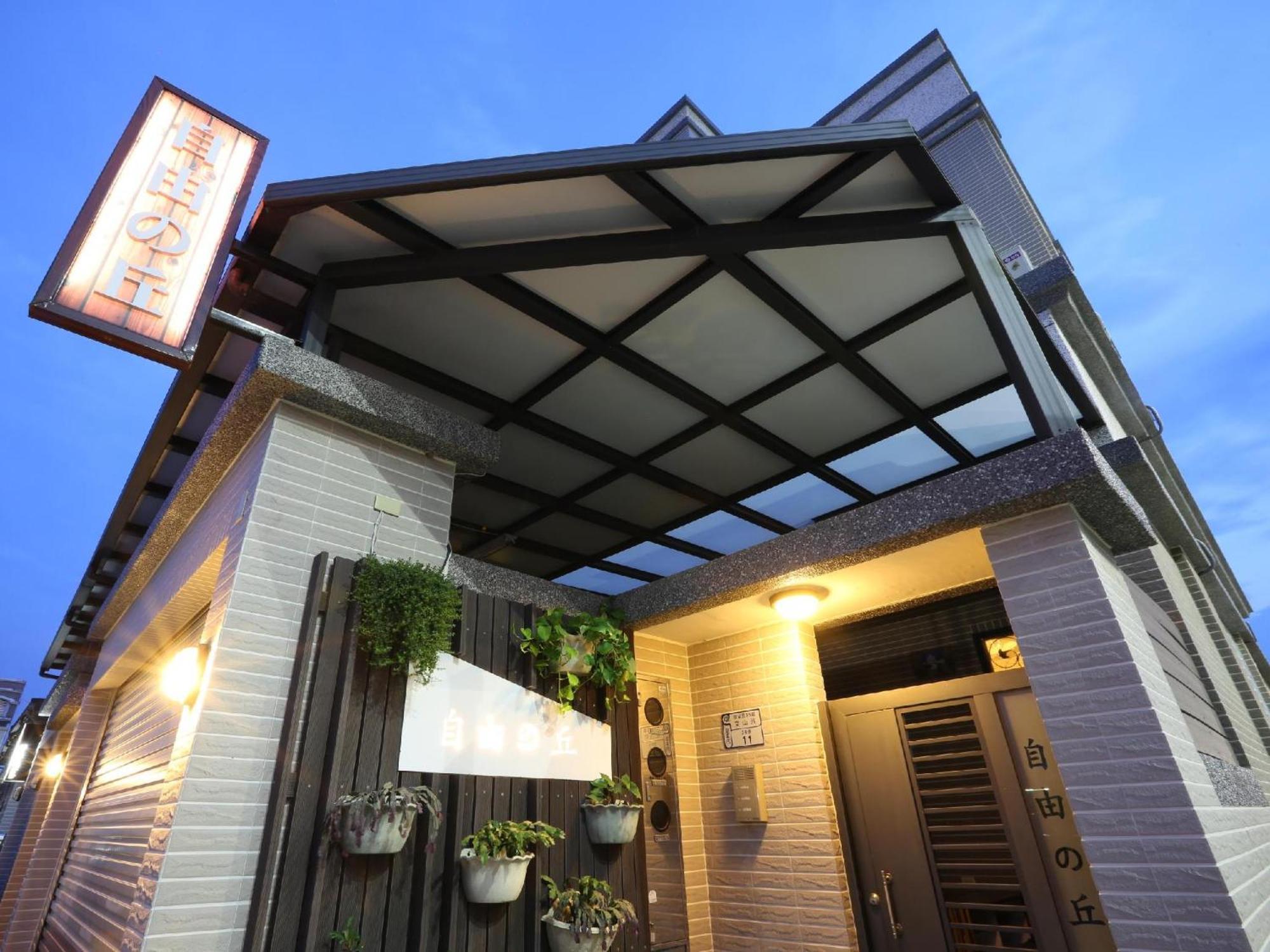 프리홈 B&B Taitung 외부 사진
